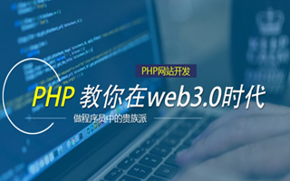 高平 php压缩包,PHP的解压缩函数怎么用？